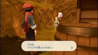 連れてかれちゃうかも！？サブ任務7「フワンテとあそぼ」ムービー【Pokémon LEGENDS アルセウス】