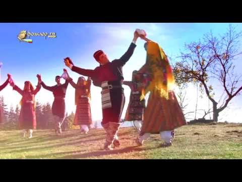 Милко Бошнаков  и ФА при ЮЗУ ''Неофит Рилски'' - Любе, любе