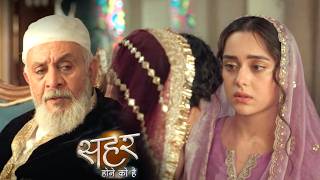 Download lagu Seher Hone Ko Hai NEW PROMO 18th February 2026 mp3