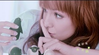 喬毓明Ming Bridges - Under the Stars（高畫質HD完整版MV）