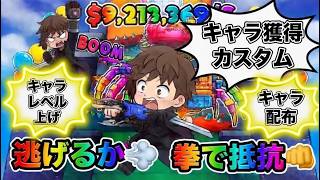 ［付加価値］GW企画お見逃しなく登録してね！ゴーアップ管理者イベントまで色々#ライブ配信 #フォートナイト参加型#fortnite