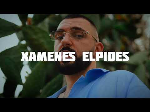 Toquel x Flylo x melodic type beat "XAMENES ELPIDES" (Prod by JK)