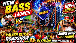 Download lagu 🚩 DJ Shashi Kalash Yatra Roadshow 2026 | New Deadly DJ Setup 🔥 mp3