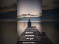 Thulli Thirinthathoru Kalam Tamil Song Whatsapp Status