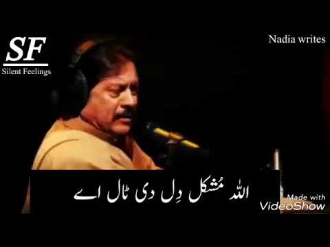Hoye Band Taqdeer Dy Taly |Attaullah Esa Khailvi