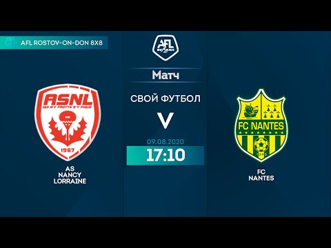 Nancy  Lorraine 0 7 Nantes, 7 тур Франция