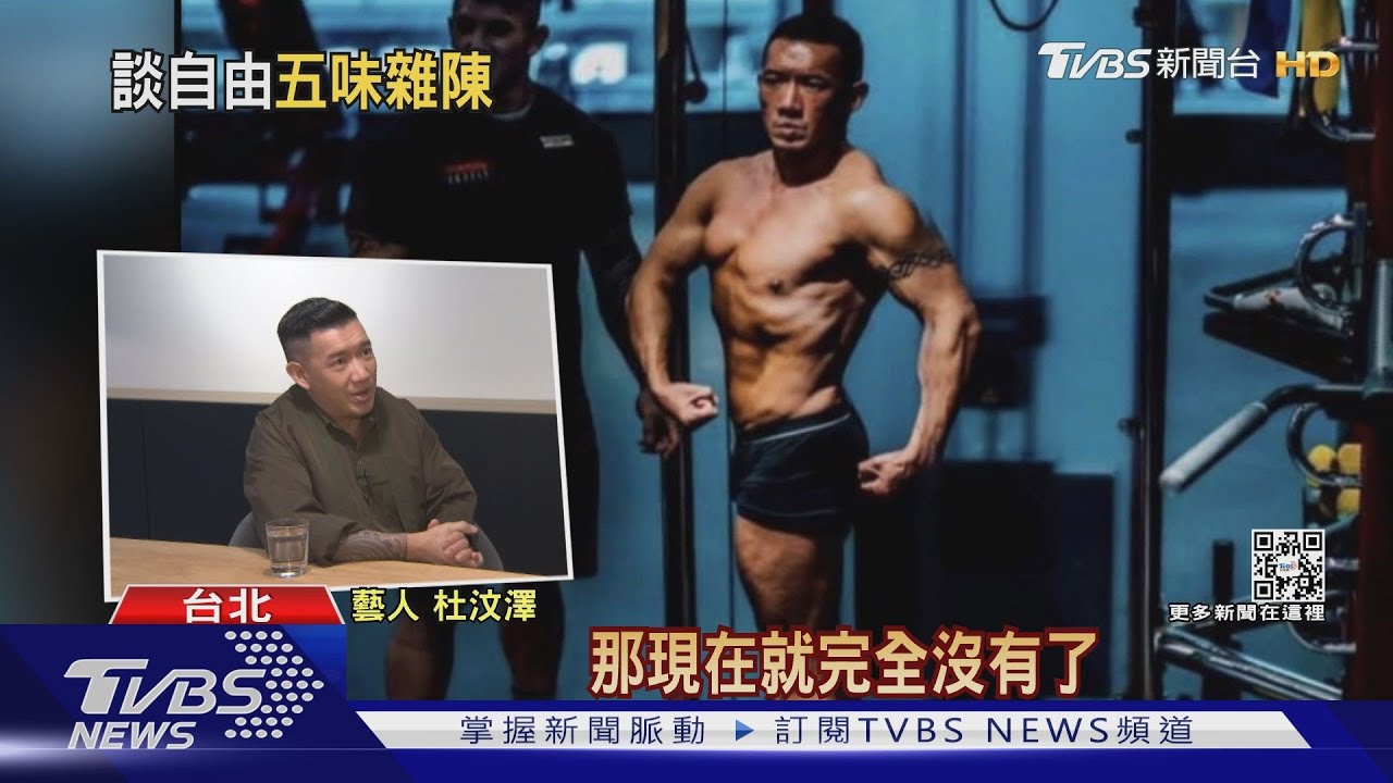 杜汶澤鴨血夯賣　台美食讓他胖了XX公斤...