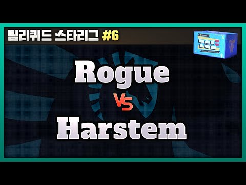 이병렬 (Z) vs Harstem (P) - 팀리퀴드 스타리그 #6 32강 【스타2】