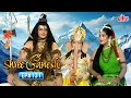 Shree Ganesh Full Episode 131 श्री गणेश हिंदी In HD Mythological Hindi TV 