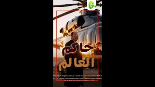 الرئيس السيسي: لولا جهد ترمب ما تحقق اتفاق  🕊