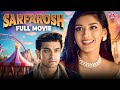 Sarfarosh फुल मूवी Hindi Action Thriller Movie Aamir Khan Naseeruddin Shah Sonali Bend