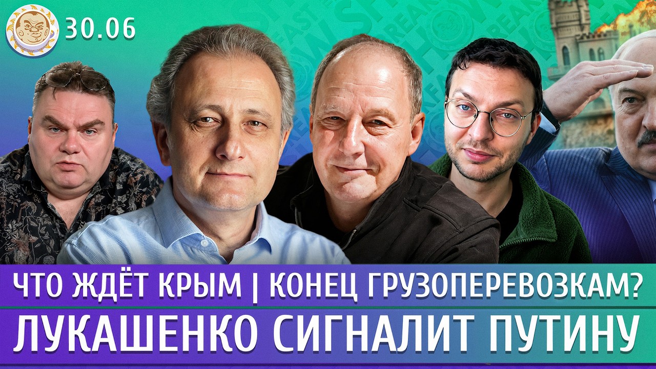 Атака на Москву, Покушение в Монако, Лукашенко СИгналит Путину. Колесников, Н