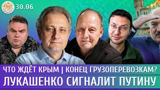 Атака на Москву, Покушение в Монако, Лукашенко СИгналит Путину. Колесников, Небылицкий, Шепелин