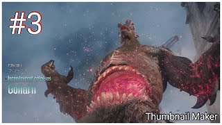 【DMC5】ミッション2　デビルメイクライ5