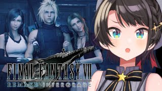 [閒聊] 大空スバル 午間遊戲直播《ＦＦ７重製版》