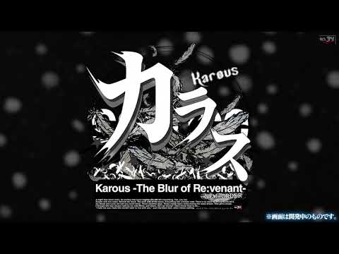 Announcement Trailer