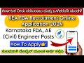 KEA FDA Recruitment Online Application 2024 Kannada | How To Apply kea kuwsdb 2024
