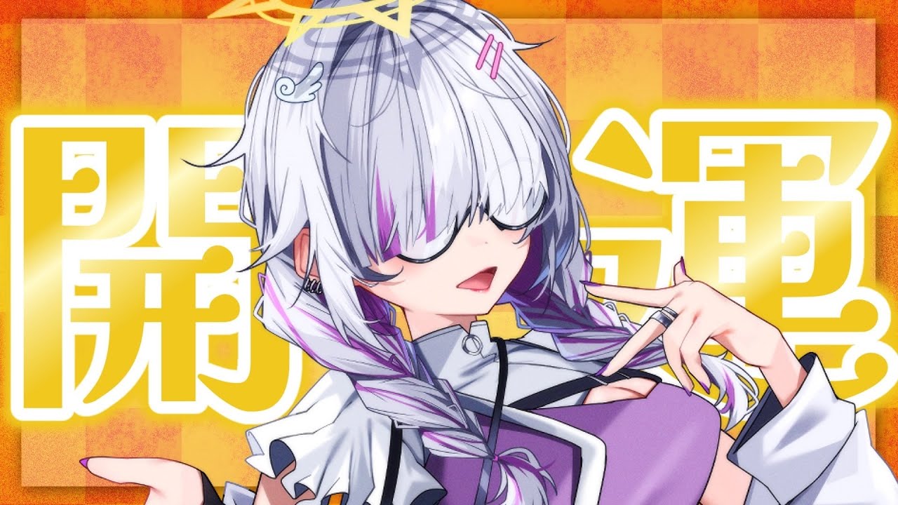 【雑談/飲酒】最強開運日だって！？【 #するーの居留守 】