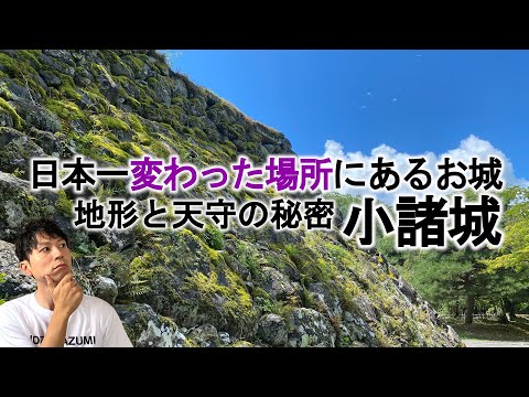 ピュイボーティエ城について詳しく解説