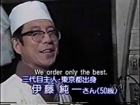 SBC Special   The Shinanoya of Tokyo