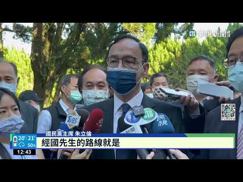 蔣經國逝世35周年　蔣萬安謁陵拭淚緬懷