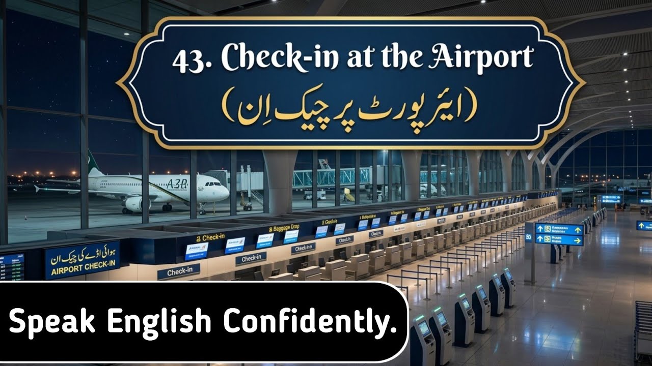 Bina Grammar English Kaise Bolen? | English Bolane Ka Tarika| 43. Check-in at the Airport