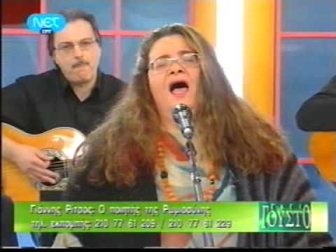 Nena Venetsanou - Pou petaxe t' agori mou