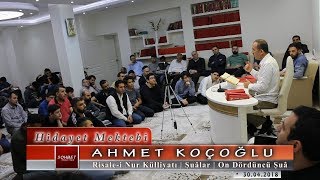 Ahmet Koçoğlu - Risale-i Nur Külliyatı - Şuâlar - On Dördüncü Şuâ