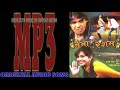 Dhalkyo Dhalkyo Joban Mero || Nepali Movie Naina Resham Audio Song || Deepak Limbu Mandabi Tripati
