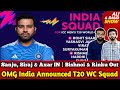 OMG India Announced T20 WC 2024 Squad | Sanju & Siraj IN | Bishnoi & Rinku Out