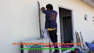 #ติดตั้งแอร์บางกระดี่ สายด่วน 086   977 1629 #ติดตั้งแอร์บ้านบางกระดี่ ทุกยี่ห้อ โดยทีมงาน ช่างแอร์