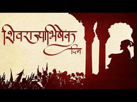 Shivrajyabhishek Geet Jai Jai Ramkrishna Hari Vr.- Hirkani