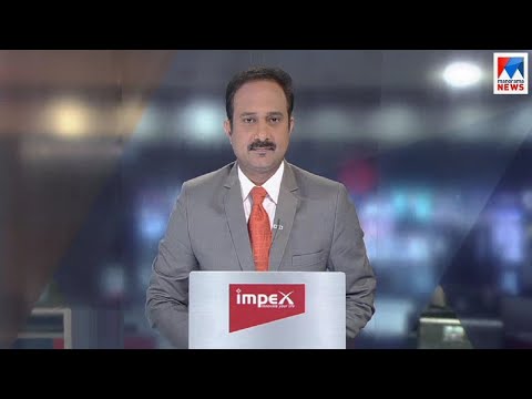 സന്ധ്യാവാർത്ത  | 6 P M News |  News Anchor - Fijy Thomas | April 12, 2019