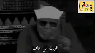 قوله تعالى فانقلبوا بنعمة من الله وفضل لم يمسسهم سوء واتبعوا رضوان الله والله ذو فضل عظيم