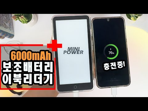 샤오미 모안 잉크팜 5 (2세대) 실사용 장단점 및 심층 분석 리뷰