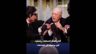 قناة من التلفزيون الإيطالي تبث مشاهد تمثيلية تسخر من الرئيس الأمريكي جو بايدن thumbnail