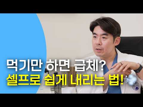 ±ÞüÇßÀ» ¶§ ¾à ¾øÀÌ ³»¸®´Â ¹ý!