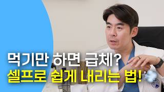 ��ü���� �� �� ���� ������ ��!