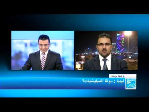 ليبيا: دولة الميليشيات؟