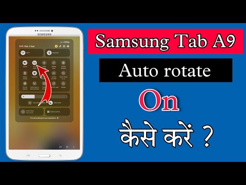 Samsung Tab A9 Auto Rotate Option Not Showing | Samsung Tab Ko Rotate Kaise Kare 2024