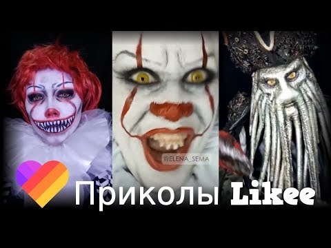 Likee | ЧТО ОНИ ВЫТВОРЯЮТ? Смотри быстрее! | Приколы Likee | ЛАЙКИ | Лучшее Likee