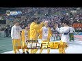 [HOT] Seventeen men won the archery gold medal!, 설특집 2019 아육대 20190206