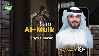Download lagu Tadabbur Surah Al-Mulk سورة الملك Bacaan Lembut Merdu - Shaya Altamimi | Tadabbur Daily mp3
