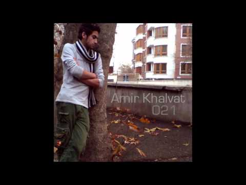 Amir Khalvat - Toorbine Badie Afkar