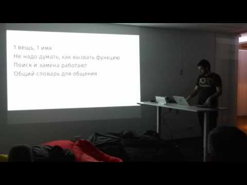 MoscowClojureMeetup - Никита Прокопов - Совершенствуя Clojure