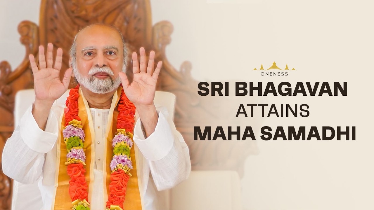 Sri Bhagavan