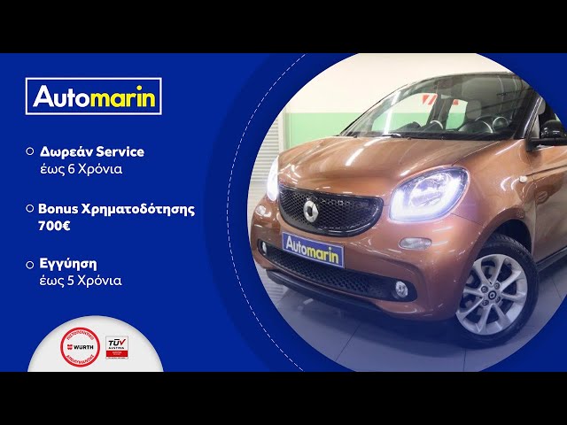 Automarin - Smart ForFour 1.0 (2015)-preview