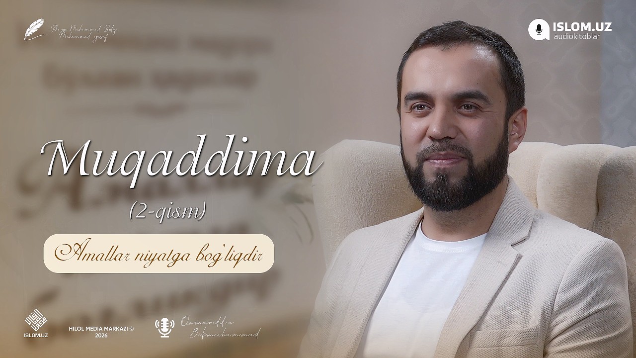 02. Muqaddima | «Amallar niyatga bog'liqdir» kitobi 2-son