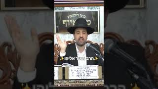 ✨️הרב מאיר אליהו✨️ קורע מצחוק😂 פרש. בא ‼️ #מוסאיוף #הרב_מאיר_אליהו #פרשת_השבוע (בית הכנסת מוסאיוף - ערוץ חדש) - התמונה מוצגת ישירות מתוך אתר האינטרנט יוטיוב. זכויות היוצרים בתמונה שייכות ליוצרה. קישור קרדיט למקור התוכן נמצא בתוך דף הסרטון