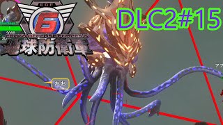 【地球防衛軍6】エアレイダーINF 適正装備攻略 DLC2-15.LV E-1 クラーケン ハント【VOICEVOX実況】